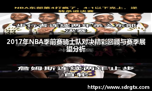qy球友会