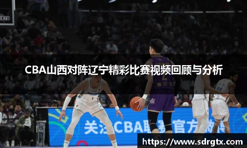 qy球友会平台