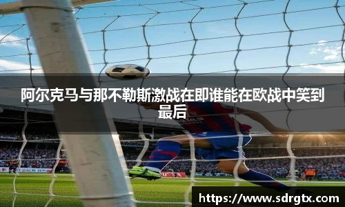qy球友会平台