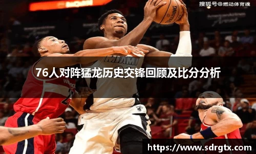 qy球友会平台