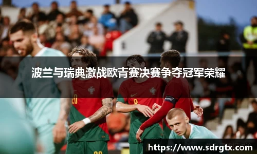 qy球友会