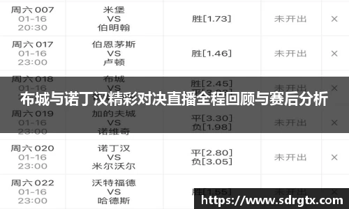 qy球友会官方网站