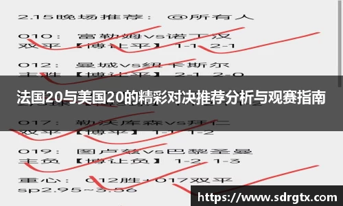 qy球友会官方网站