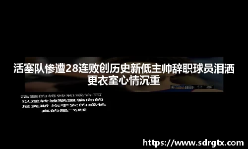 qy球友会官网