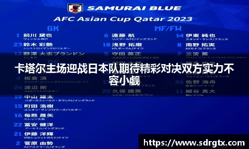 qy球友会平台