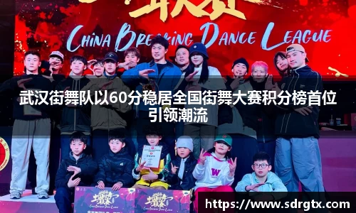 qy球友会官网