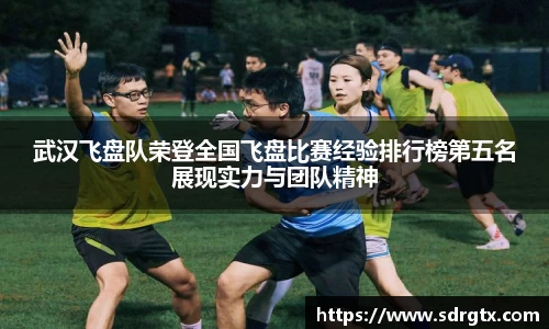 qy球友会官网