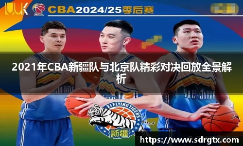 qy球友会官网
