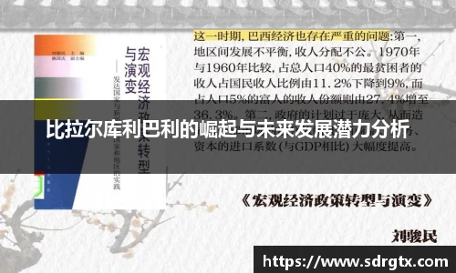 qy球友会官方网站