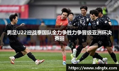 qy球友会官方网站